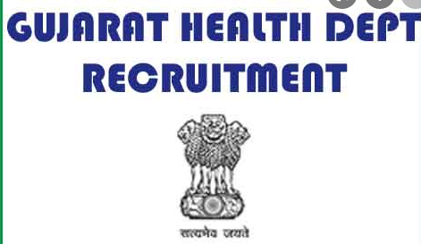 Gujarat Health & Family Welfare Recruitment