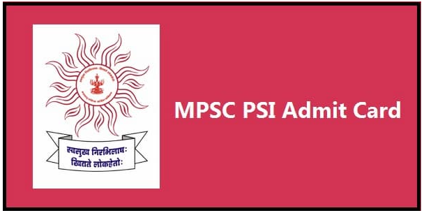 MPSC AMVI Mains Admit Card