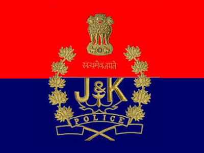 JK Police Sub Inspector Admit Card