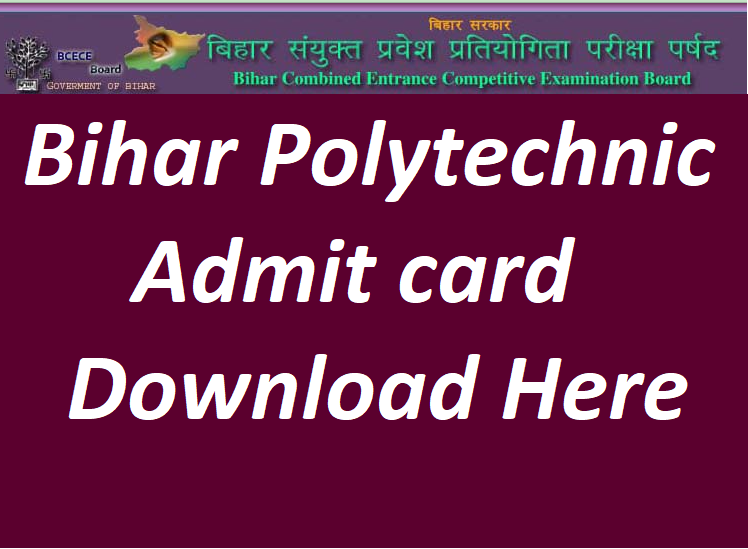 Bihar Polytechnic Admit card