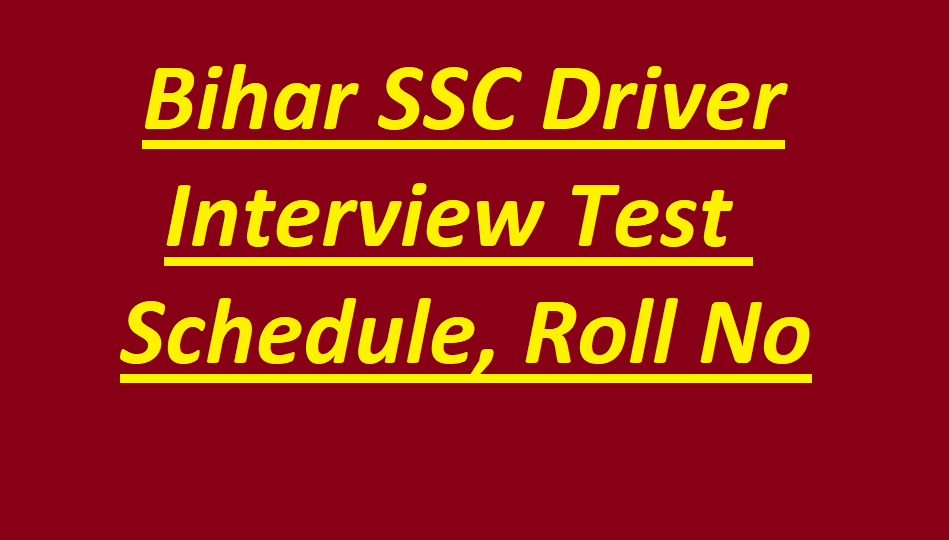 Bihar SSC Driver Interview