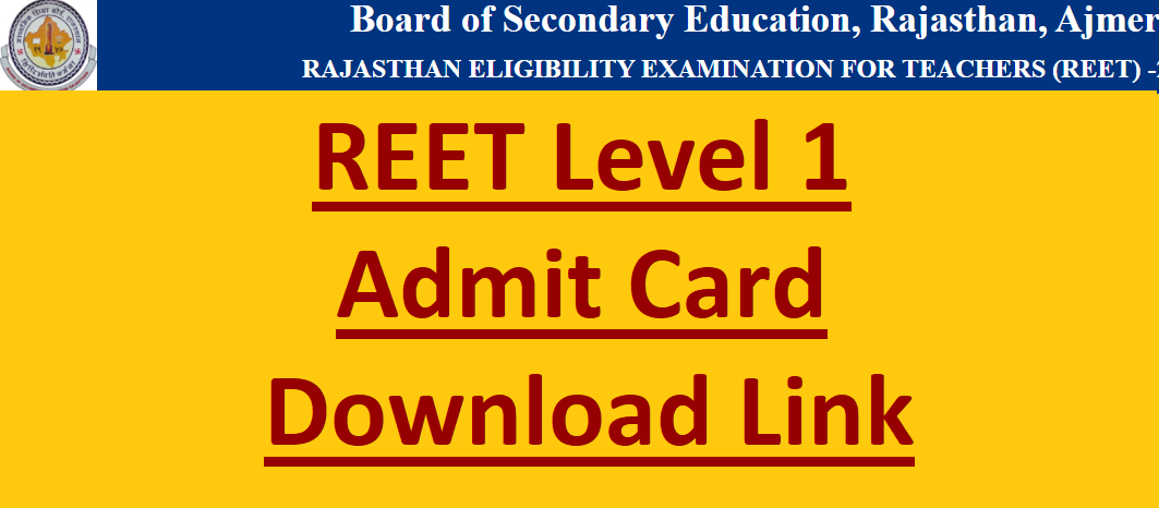 Reet level 1 admit card