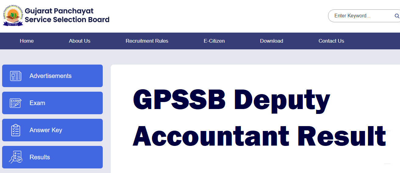 GPSSB Deputy Accountant Result 2022