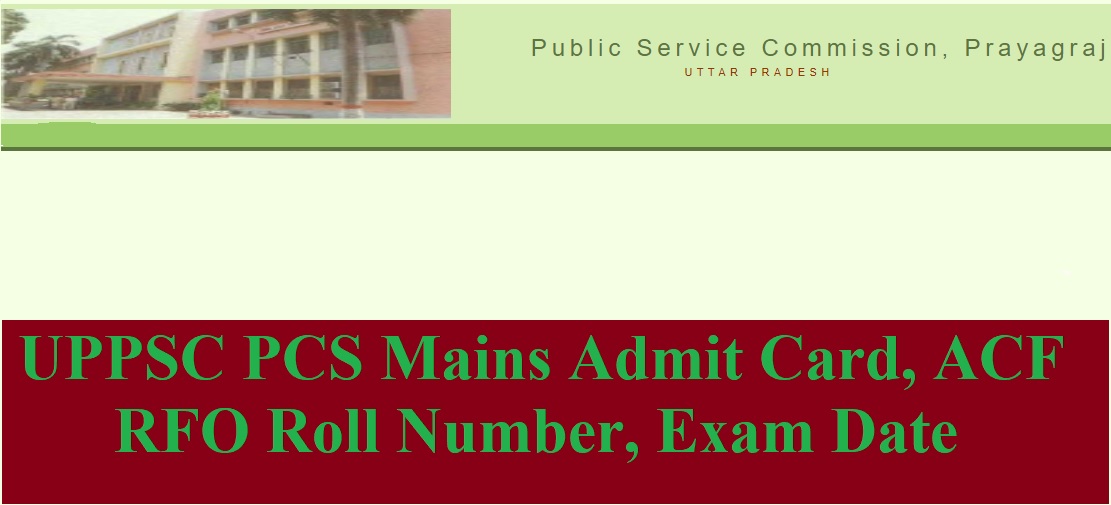 UPPSC PCS Mains Admit Card
