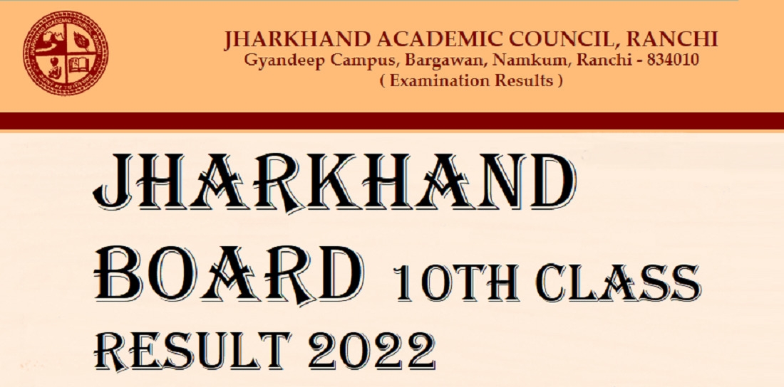 Jharkhand Board 10th Class Result
