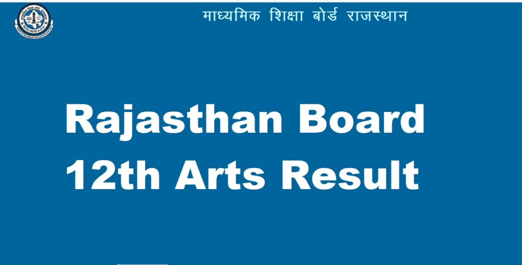 Rajasthan Board 12th Arts Result