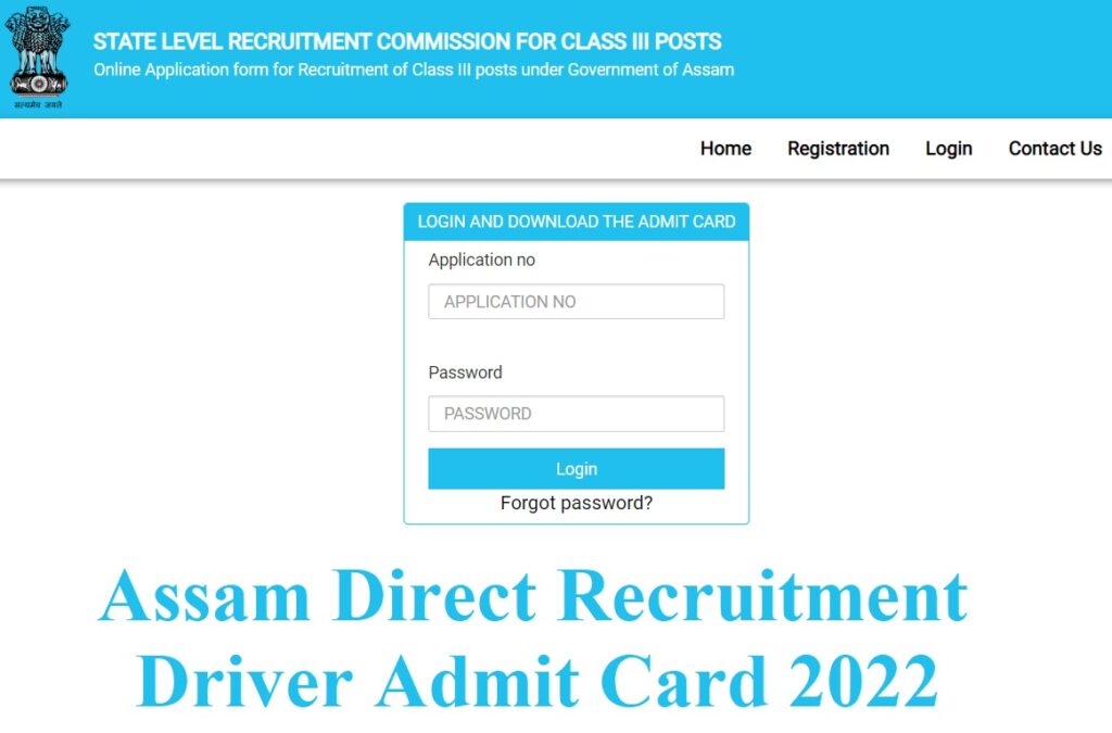 Assam Direct Recruitment Driver Admit Card 2022