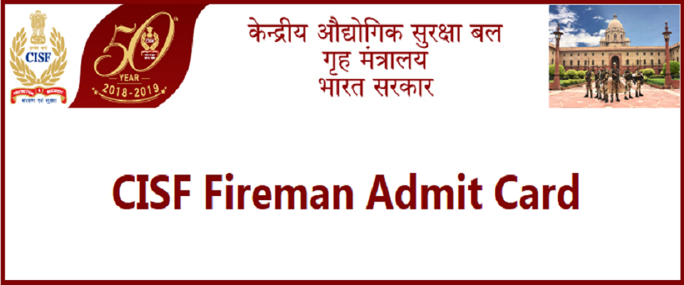 CISF Fireman Admit Card