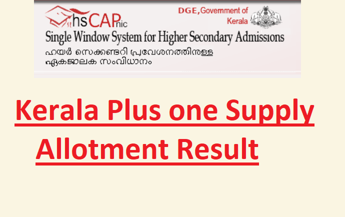 Kerala Plus one Supplementary Allotment Result