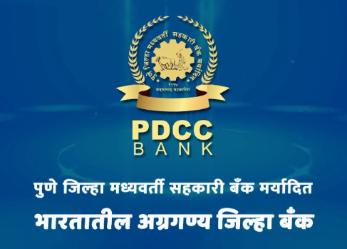 PDCC Bank Clerk Hall Ticket