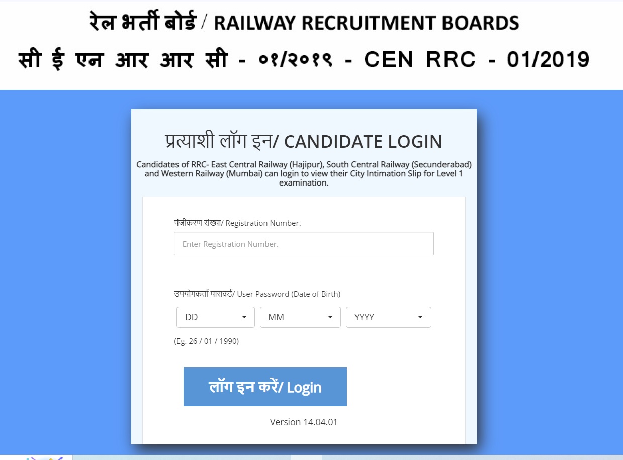 RRB Group D Admit Card 2022 link Out-Railway CBT 1 Call Letter