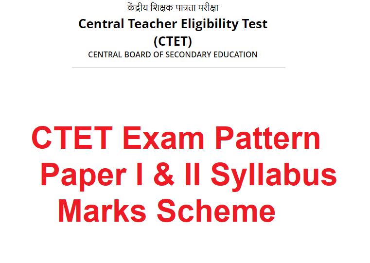 CTET Exam Pattern