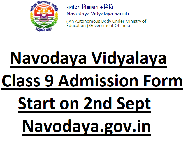 Navodaya-Vidyalaya-Class-9-Admission-Form