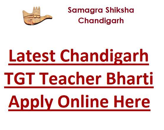 SSA Chandigarh TGT Teacher Recruitment
