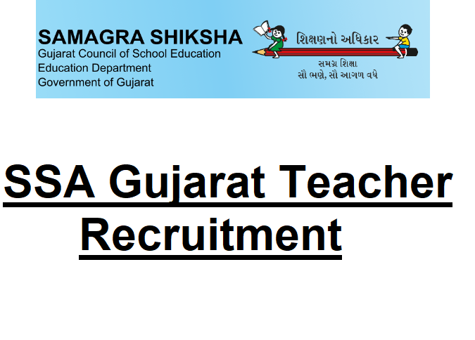 SSA Gujarat Teacher Recruitment