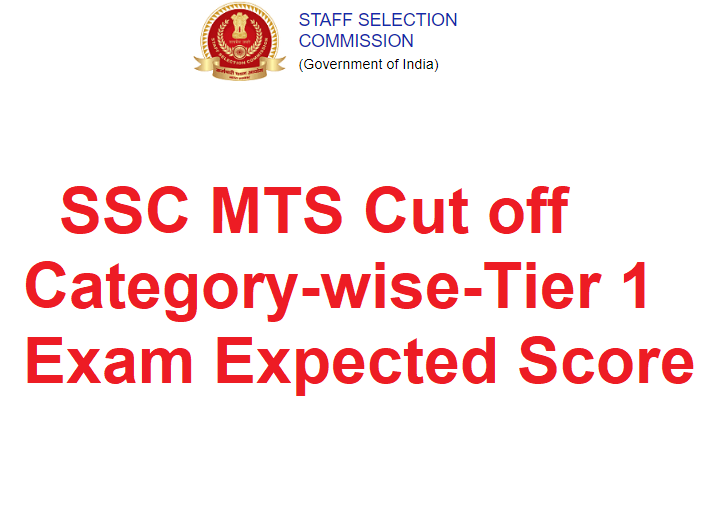 SSC MTS Cut off