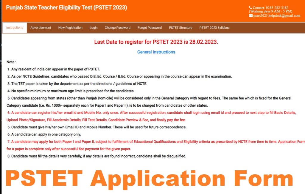 PSTET Application Form
