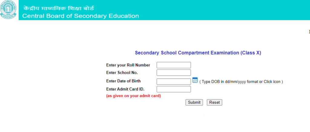 CBSE Compartment Result 2023 Date