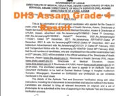 DHS Assam Grade 4 Result