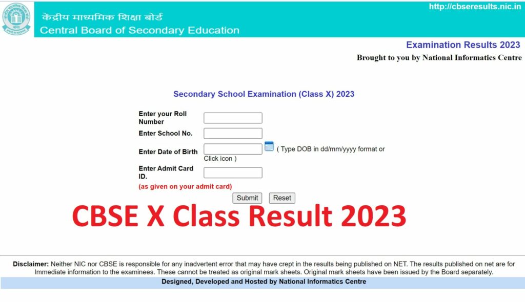 CBSE Class 10th Result 2023