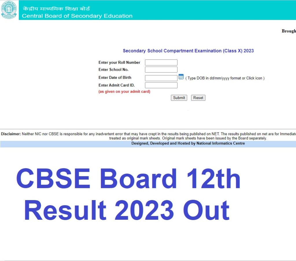CBSE Board 12th Result