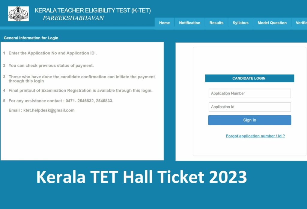 Kerala TET Hall Ticket 2023