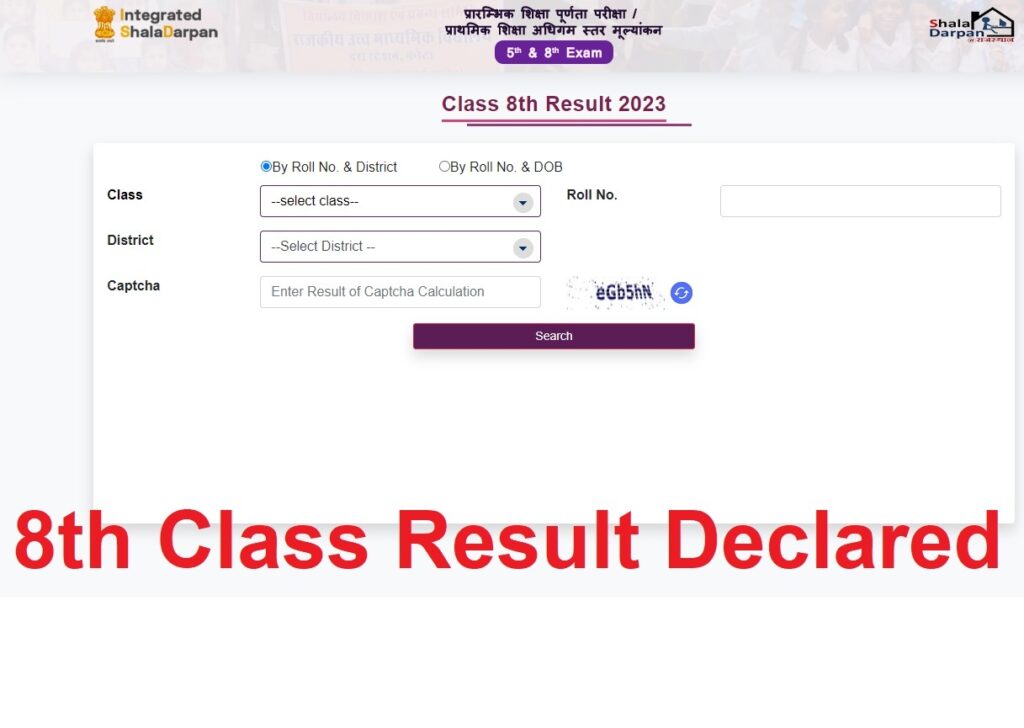 RBSE Board Class 8th Result 2022-23