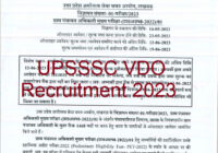 UPSSSC VDO Recruitment