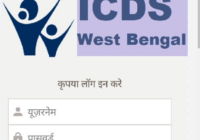 WB ICDS Supervisor Admit Card