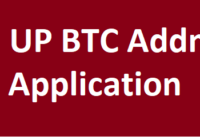 UP BTC Application Form