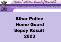 Bihar Police Home Guard Sepoy Result 2023