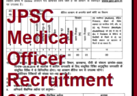 JPSC Recruitment