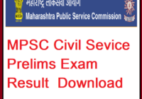 MPSC Civil Service Exam Results