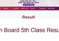 Rajasthan Board 5th Class Result