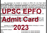 UPSC EPFO Admit Card