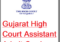 Gujarat HC Assistant Admit Card
