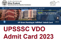 UP Gram Panchayat Adhikari Admit Card
