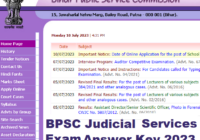 BPSC Judicial Services Exam Answer Key 2023