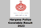 Haryana Police Constable Result 2023
