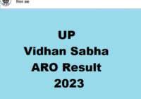 UP Vidhan Sabha ARO Result 2023