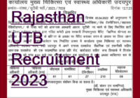 Rajasthan UTB Recruitment