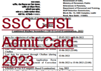 SSC CHSL Admit Card 2023 Tier 1