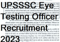 UPSSSC Eye Testing Officer Recruitment