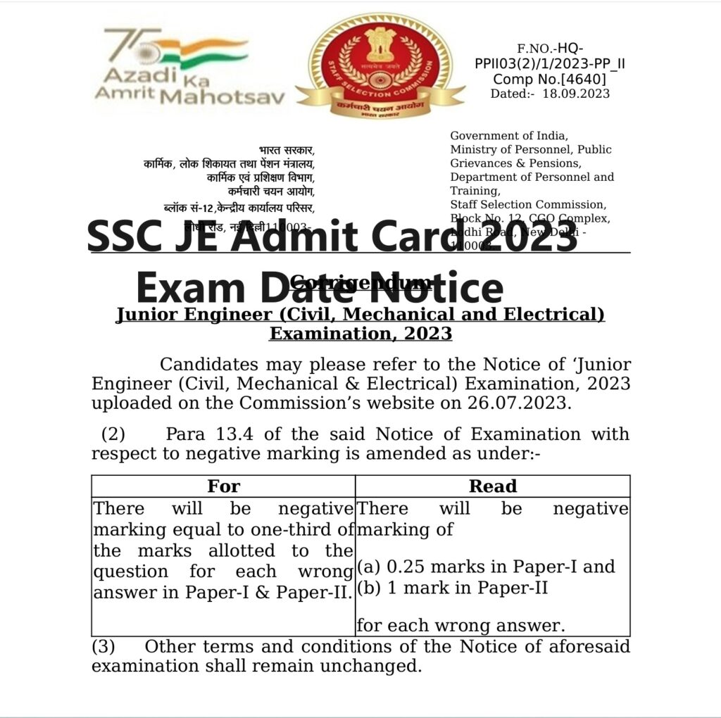 SSC JE Admit Card 2023