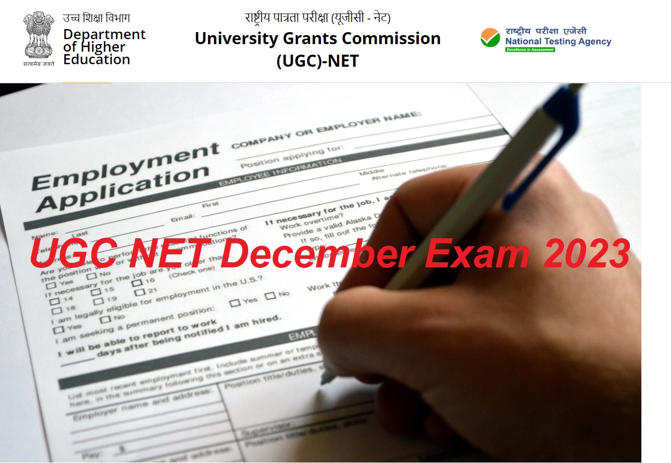 UGC NET December Exam