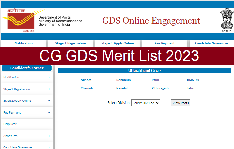 CG GDS Merit List 2023
