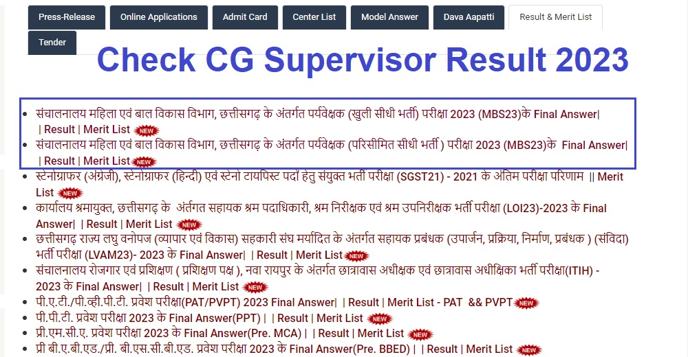 Check CG Supervisor Result 2023