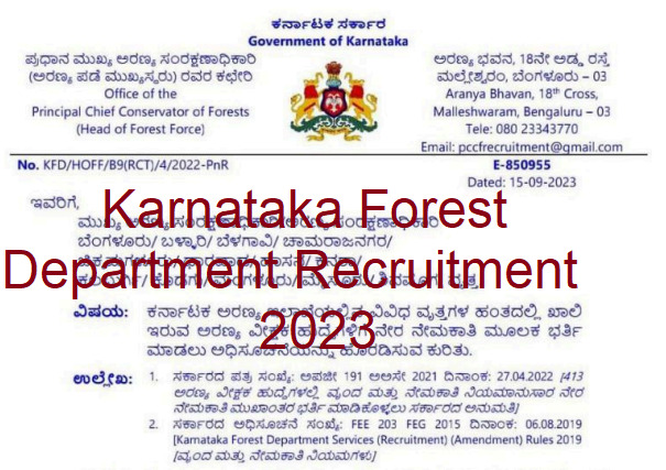 Karnataka Forest Department Recruitment 2023