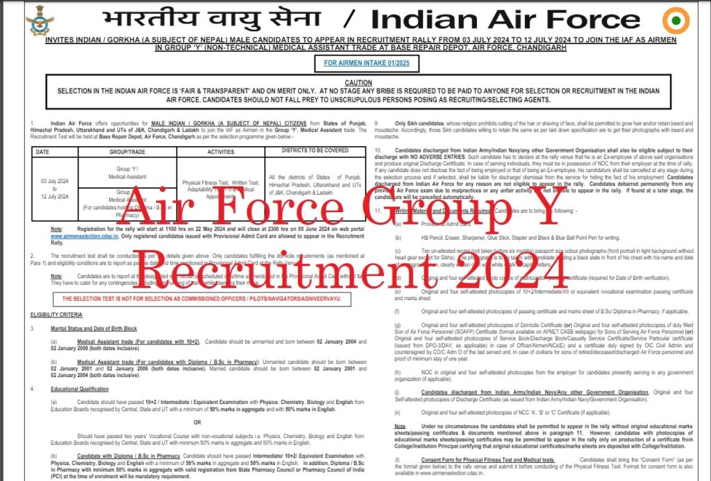 Air Force Group Y Recruitment 2024