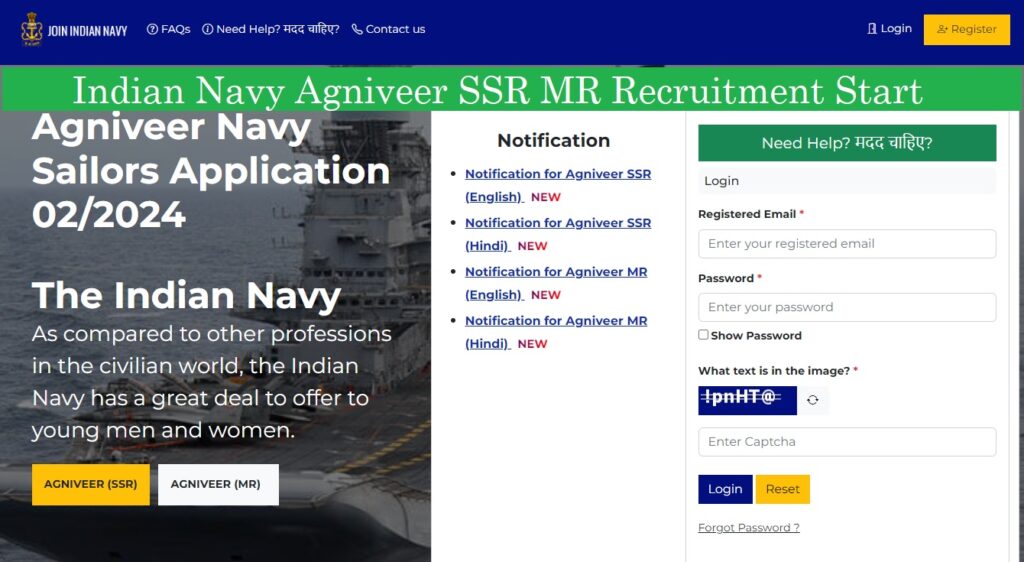 Indian Navy Agniveer SSR MR Recruitment 2024
